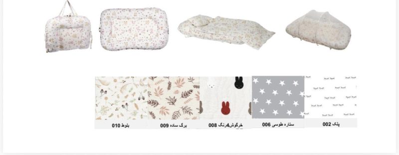 تشک گارددار پشه بند دار ایس ایز Isiz 6