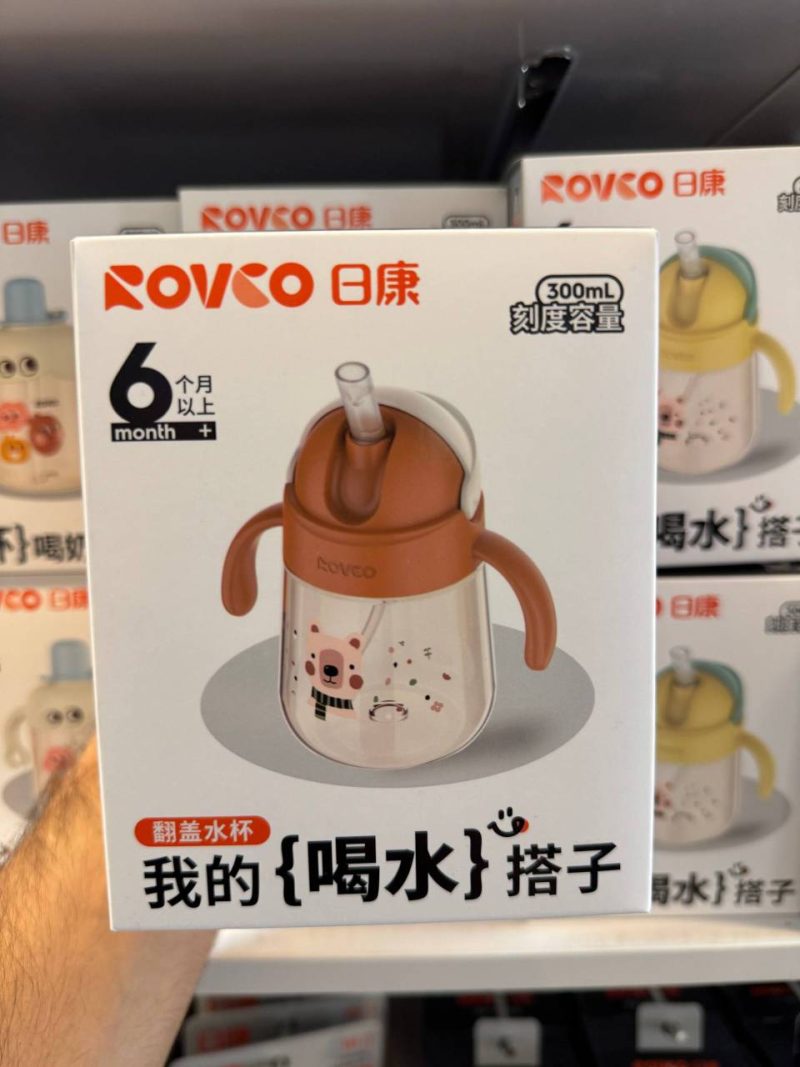 لیوان آبخوری نی دار 300 میل رووکو Rovco 2