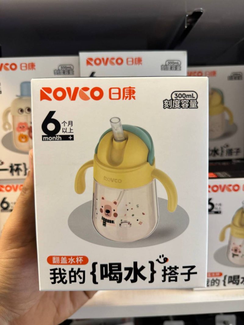 لیوان آبخوری نی دار 300 میل رووکو Rovco 1